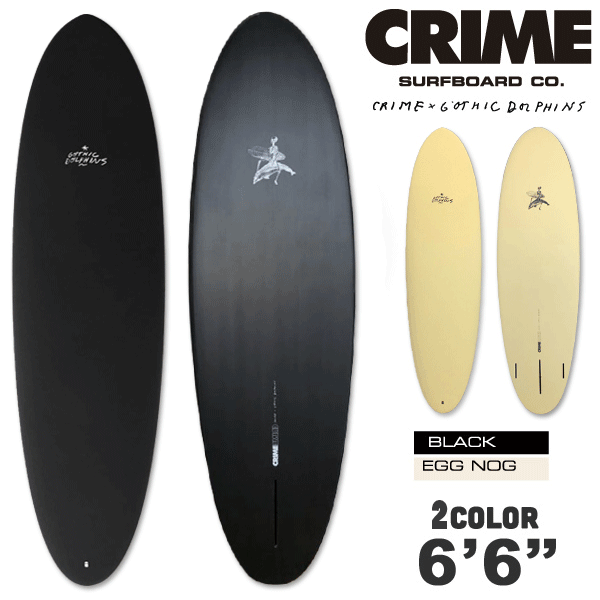 CRIME,クライム,ソフトボード オススメ